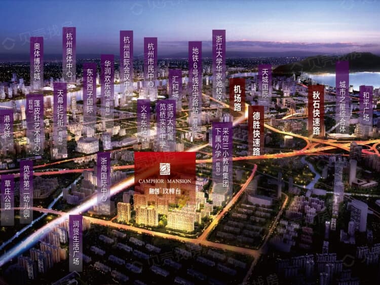 【融创玖樟台_杭州融创玖樟台楼盘房价】户型-怎么样-贝壳杭州楼盘网