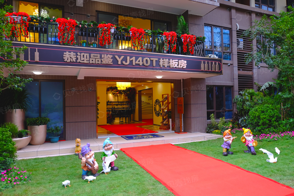 碧桂园天誉样板间