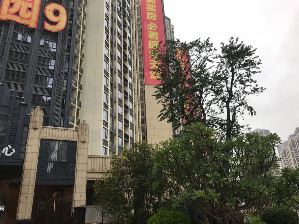 振业天颂花园相册