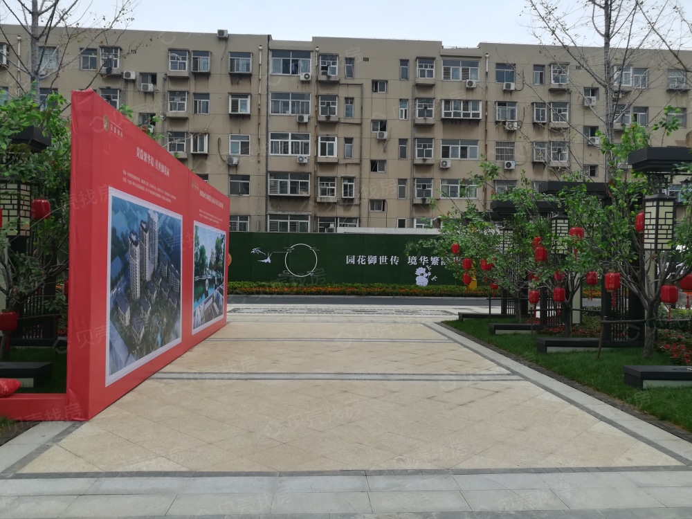 【荣盛和府_石家庄荣盛和府楼盘】样板间相册|高清大图-石家庄贝壳