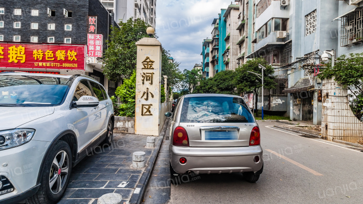 金河小区