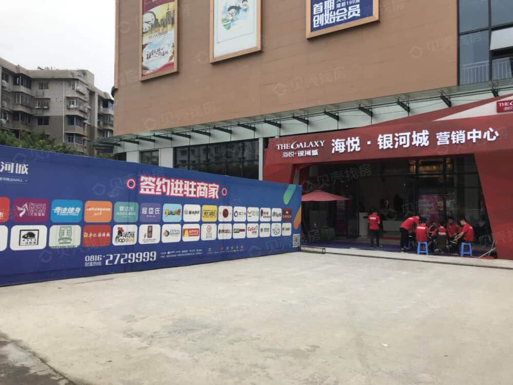 【海悦银河城_绵阳海悦银河城楼盘】小区配套相册