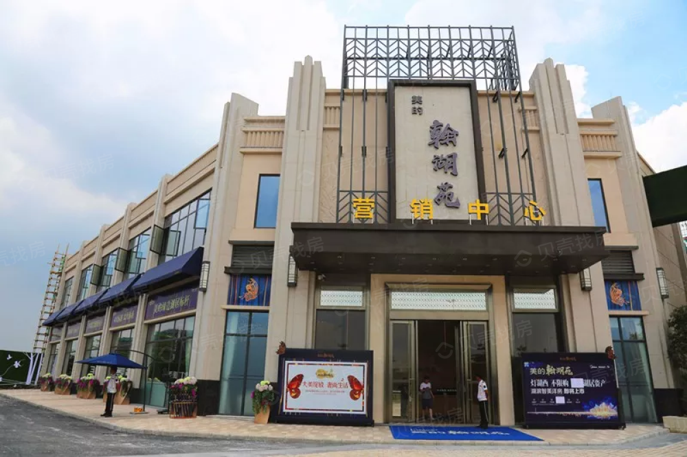 南海楼盘 丹灶楼盘 上一分类 下一分类
