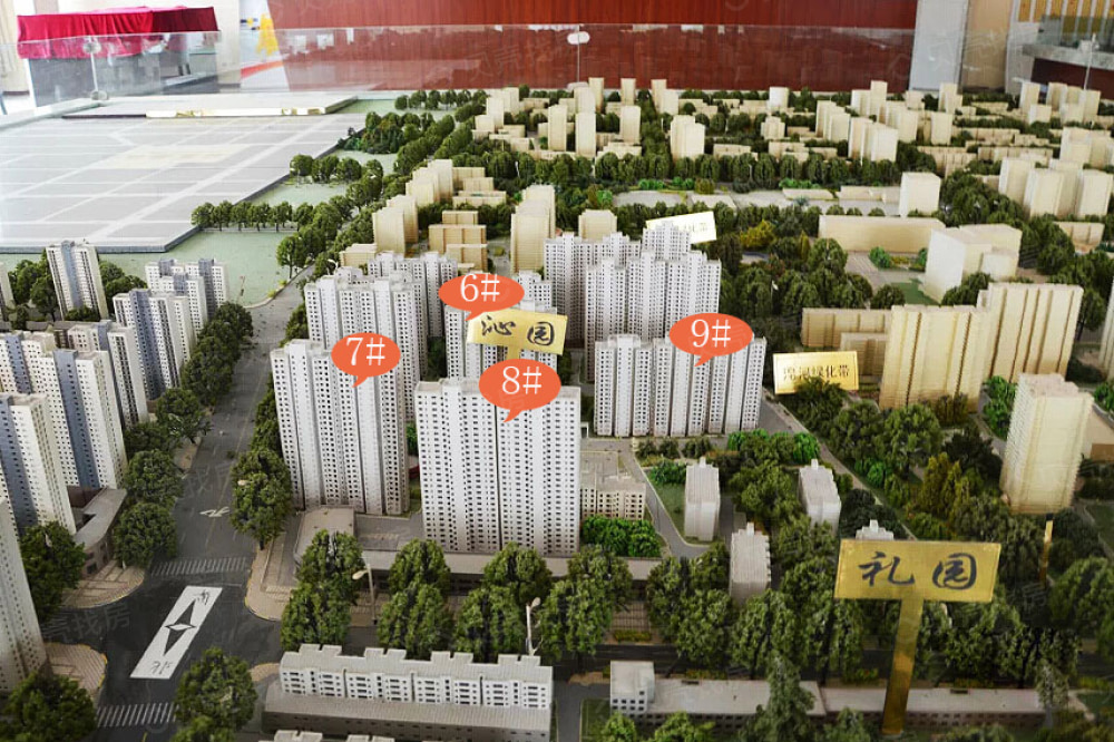 鸿基新城相册