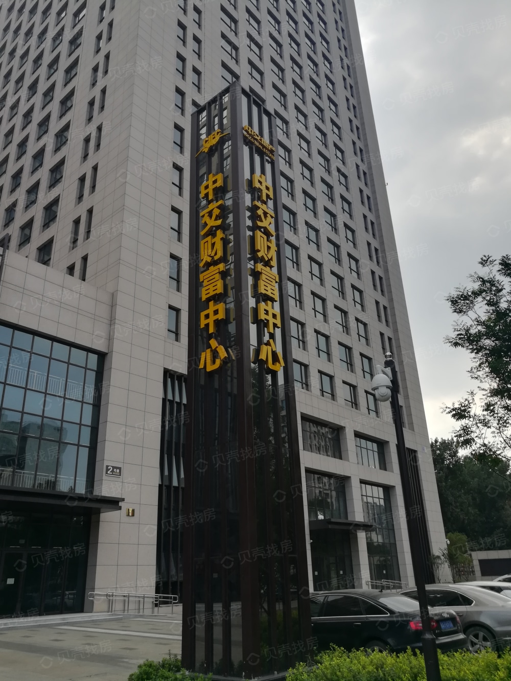 中交财富中心相册