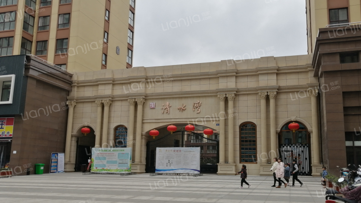 清水湾_汉中清水湾二手房|房价|租房【汉中贝壳找房】