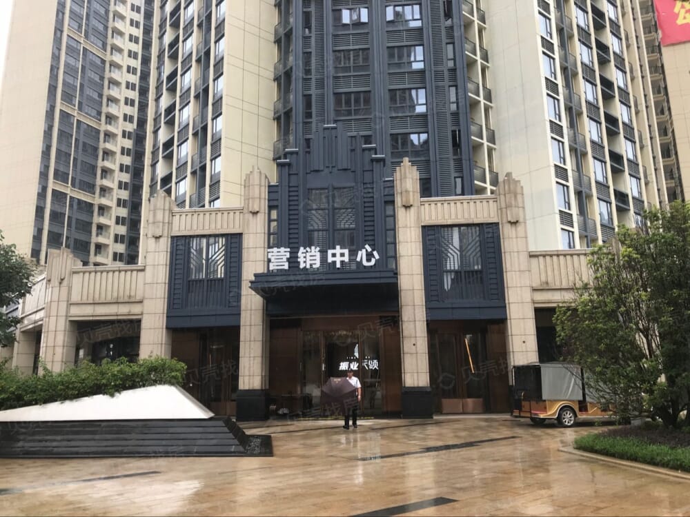 振业天颂花园相册