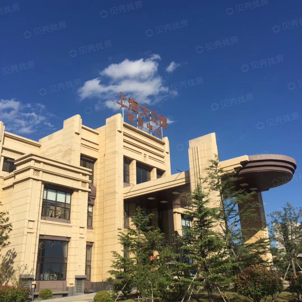 【上海大公馆_威海上海大公馆楼盘】小区配套相册