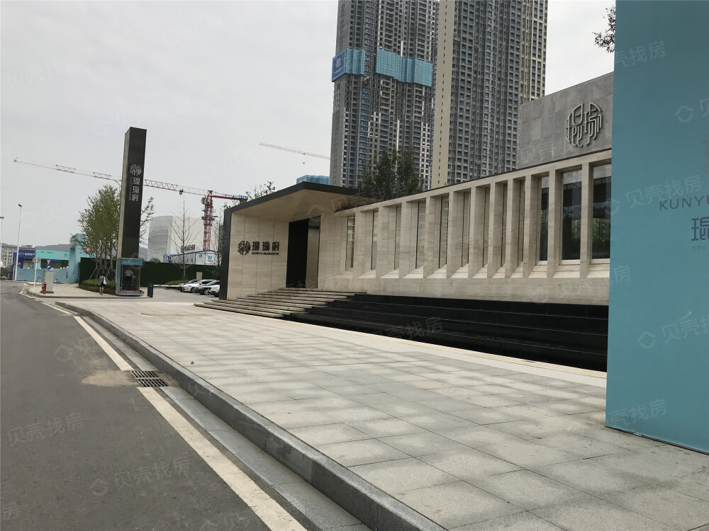 琨瑜府相册