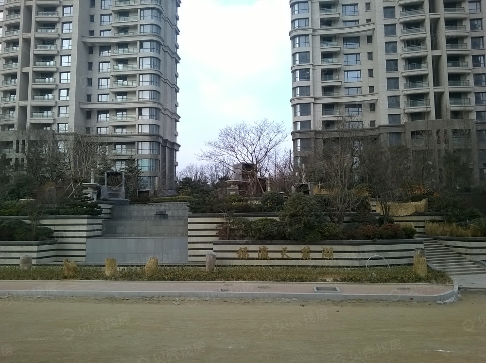 【福瀛天麓湖_青岛福瀛天麓湖楼盘】实景图相册|高清