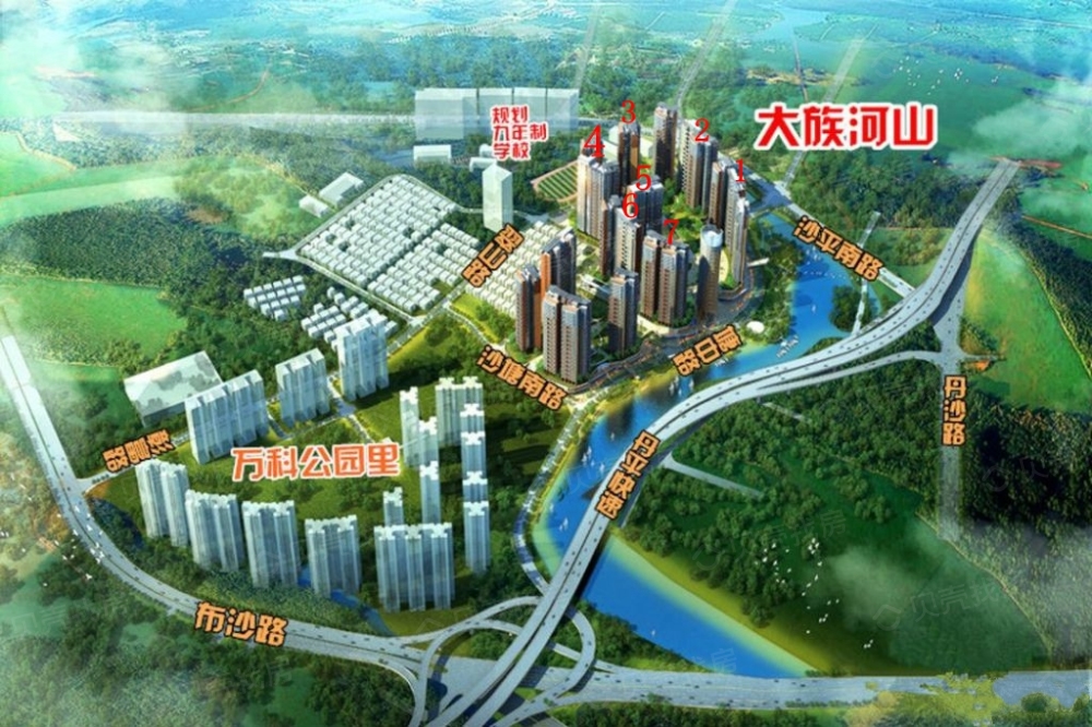 大族河山相册