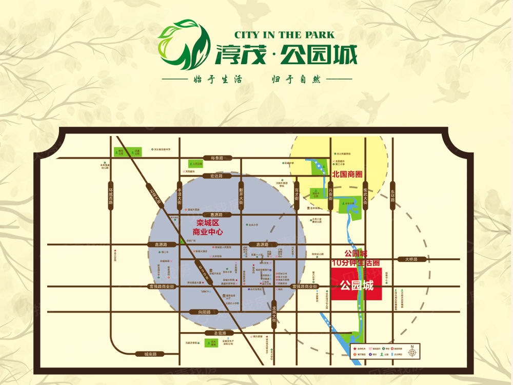 【淳茂公园城_石家庄淳茂公园城楼盘】实景图相册|高清大图-石家庄