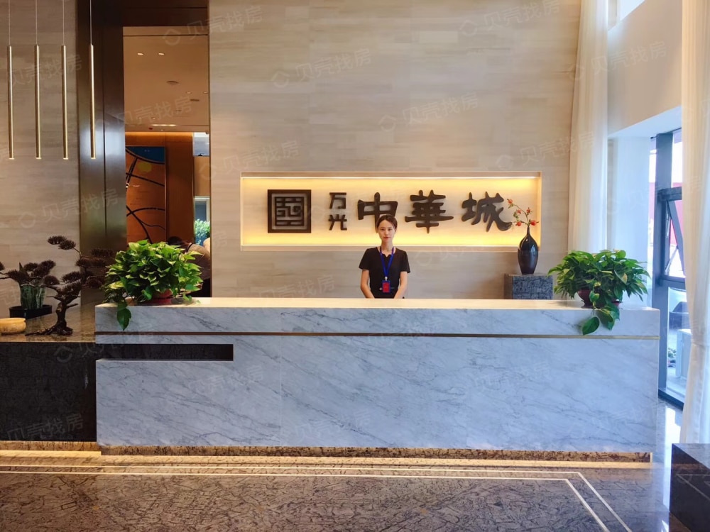 万光中华城相册
