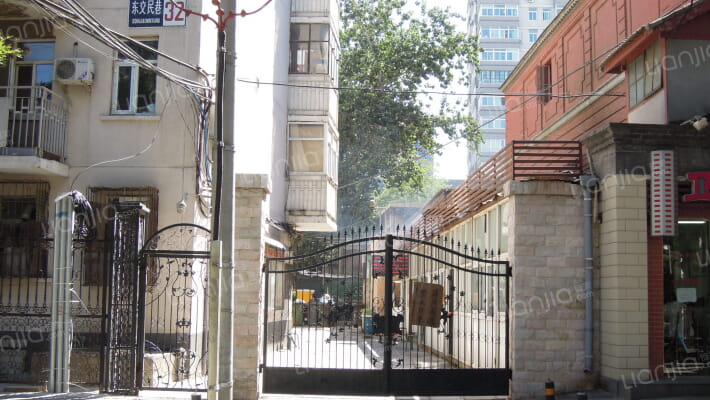 东交民巷32号院