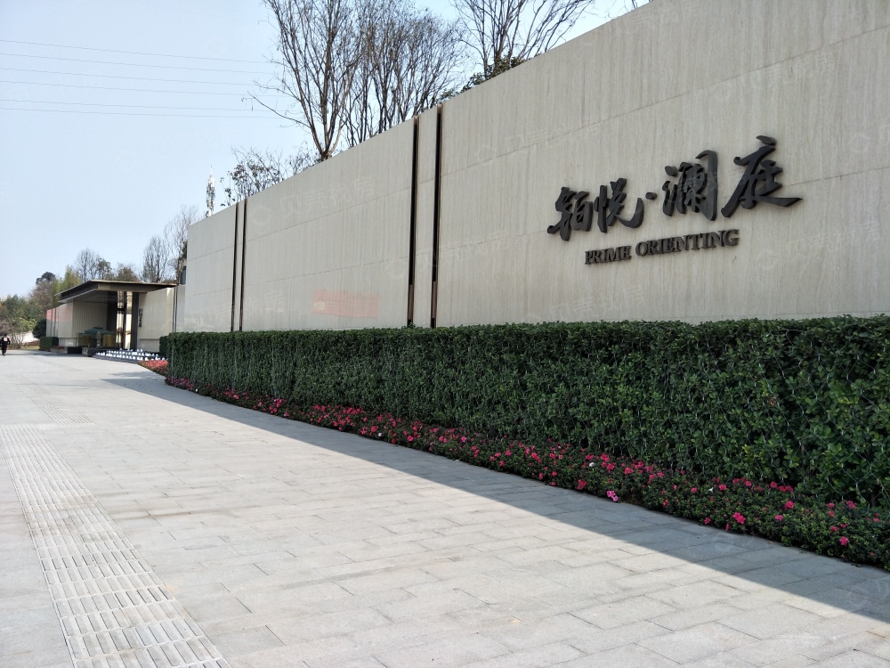 【铂悦澜庭_汉中铂悦澜庭楼盘】房价,户型,开盘时间详情-汉中贝壳新房