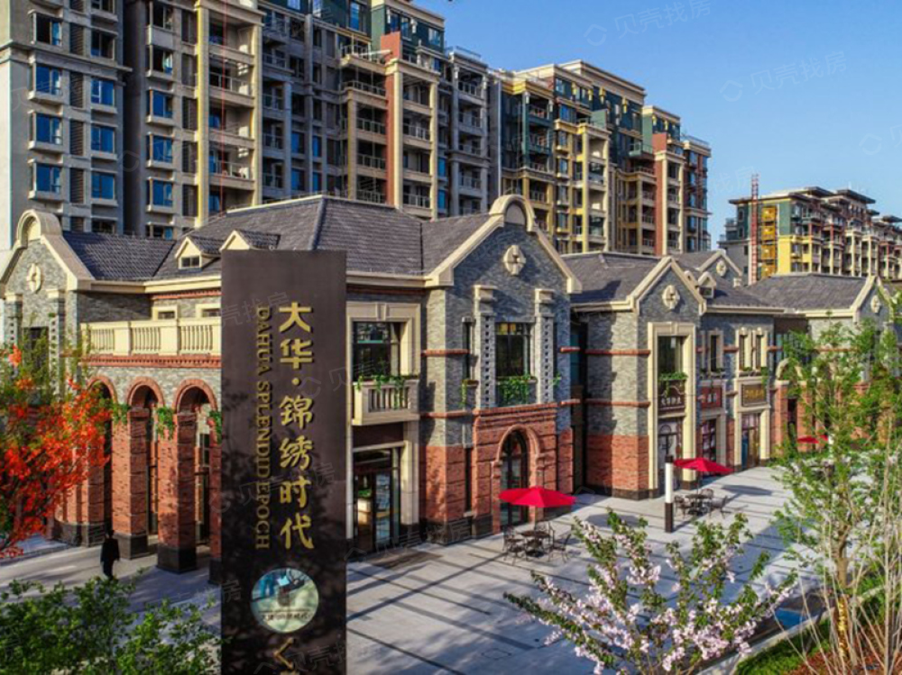 大华实景锦绣范围图时代别墅价格木图片