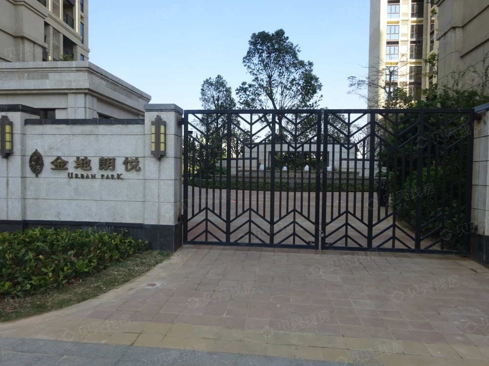 金地朗悦相册