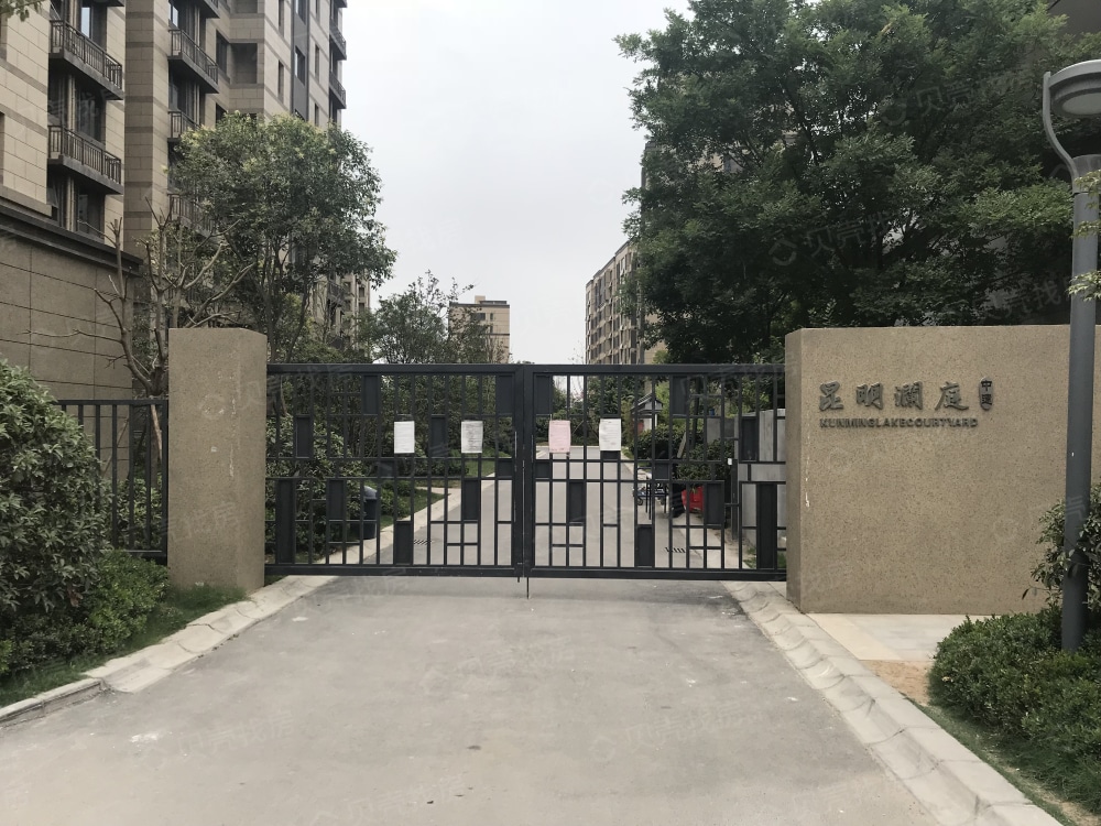 中建昆明澜庭相册