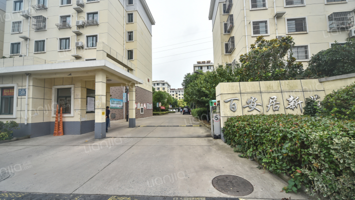 盐城房产>盐城小区>白马商圈小区>百安居新苑32人关注