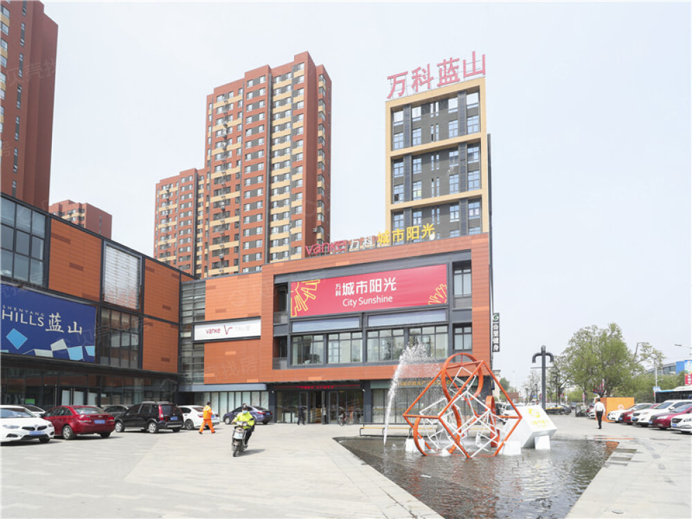 【万科城市阳光_沈阳万科城市阳光楼盘】样板间相册