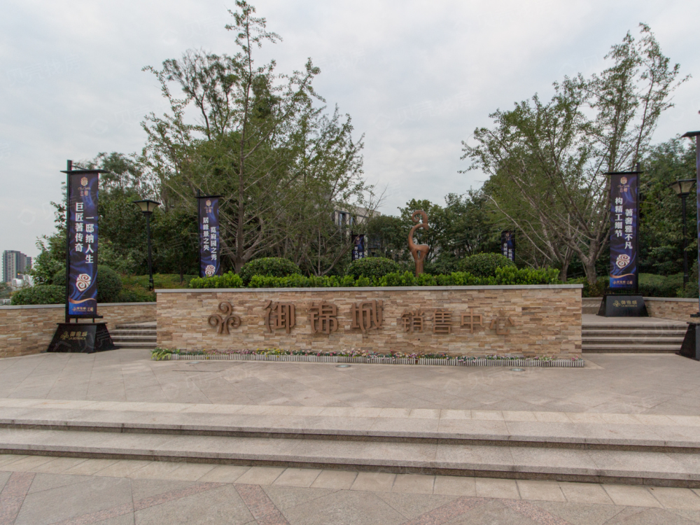 【御锦城云禧_西安御锦城云禧楼盘】小区配套相册|高清大图-西安贝壳