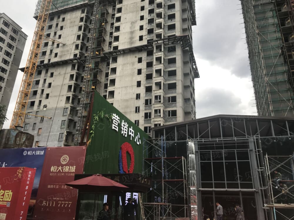 【恒大锦城_哈尔滨恒大锦城楼盘】实景图相册|高清