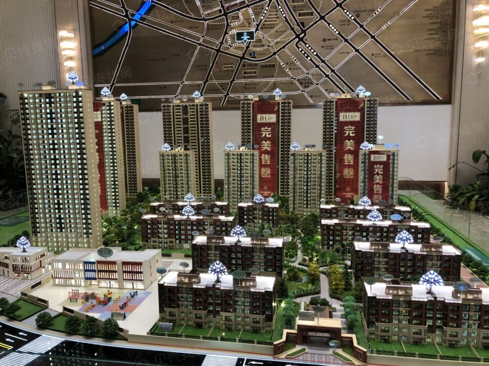 【万科翡翠四季_北京万科翡翠四季楼盘】预售许可证相册-北京贝壳新房