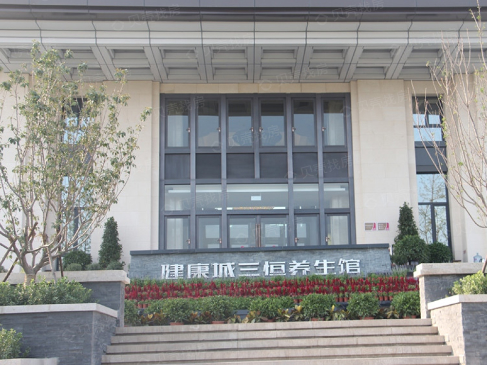 鹿泉健康城相册