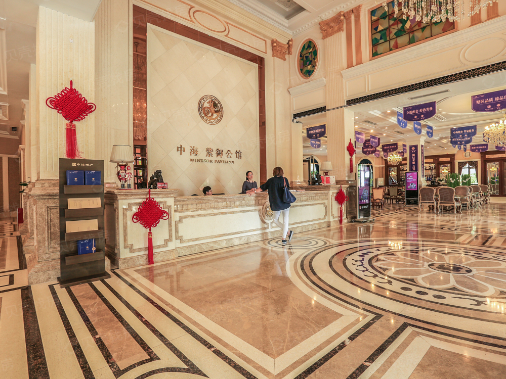 中海紫御公馆相册