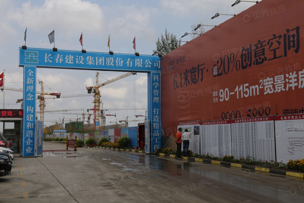 大众置业悦榕湾相册