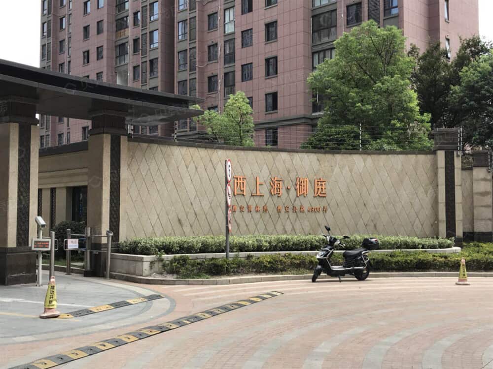 【西上海御庭_北京西上海御庭楼盘】房价,户型,开盘