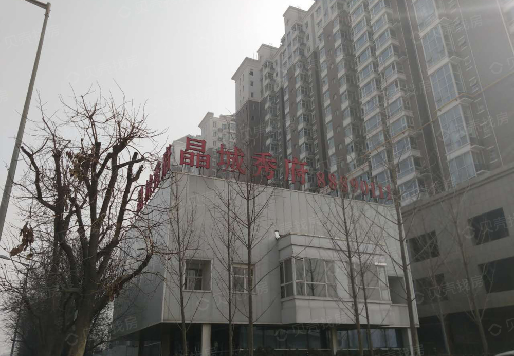 【晶城秀府_西安晶城秀府楼盘】效果图相册-西安贝壳新房