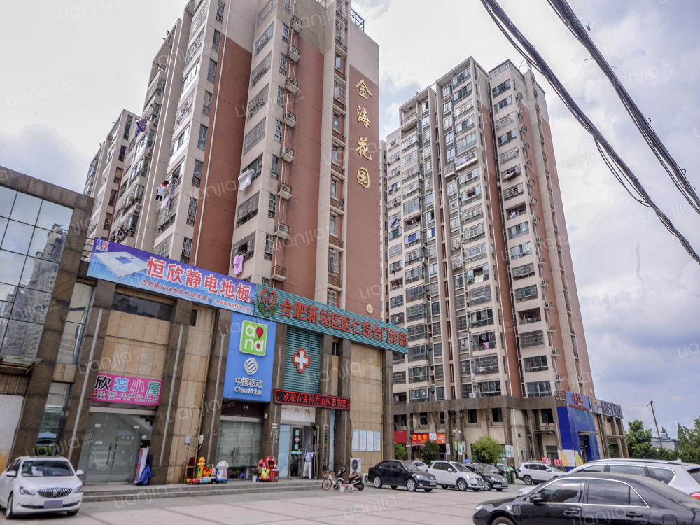 金海花园_合肥金海花园二手房|房价|租房【合肥贝壳找
