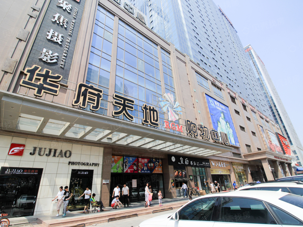 【华府悦都_自贡华府悦都楼盘】预售许可证相册-自贡贝壳新房