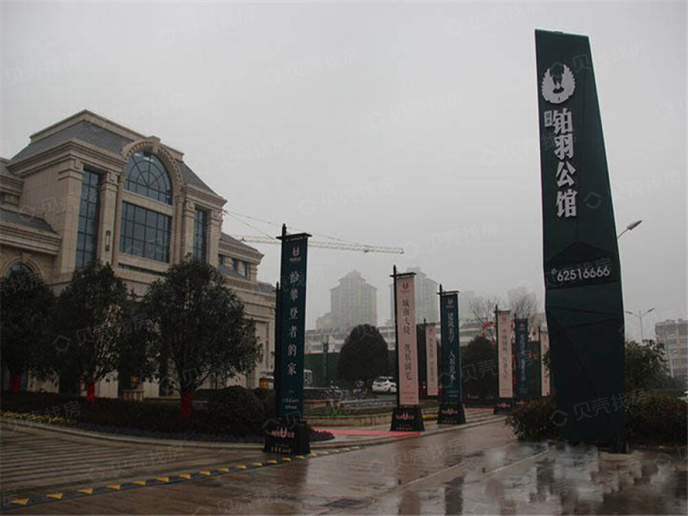 丽丰铂羽公馆相册