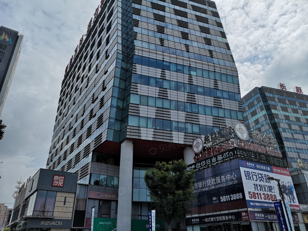 复地万科活力中心相册