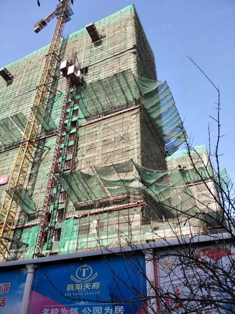 【磊阳天府_石家庄磊阳天府楼盘】实景图相册|高清