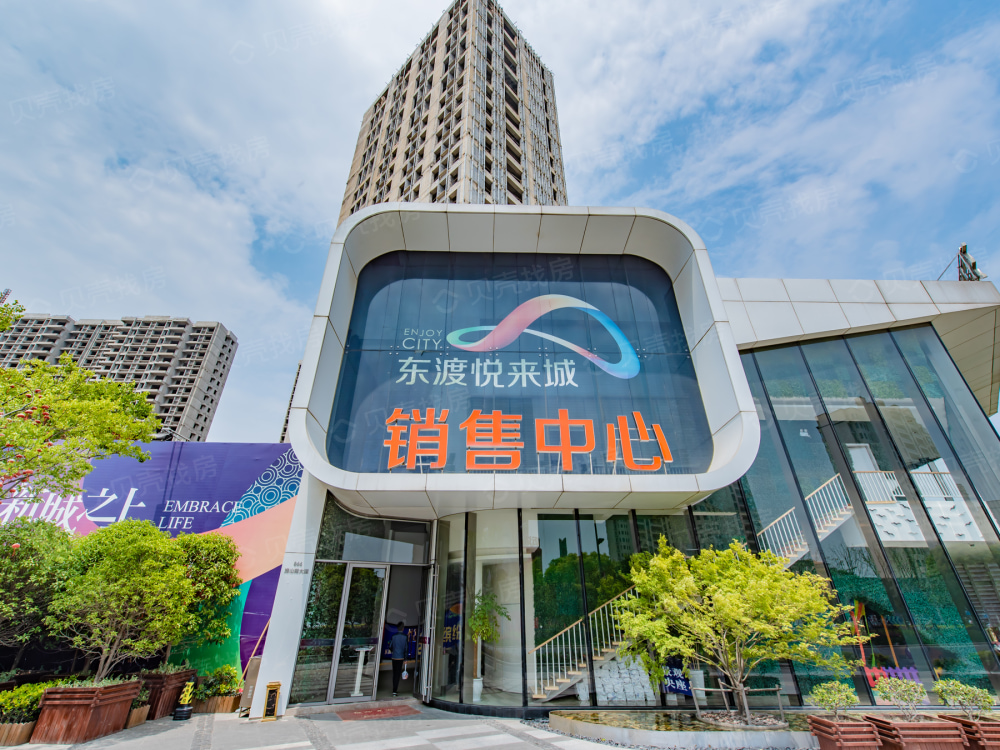 东渡悦来城相册