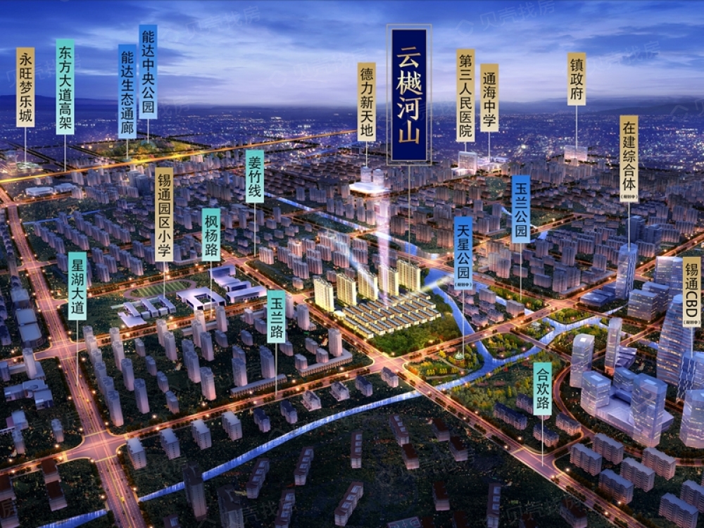 【云樾河山_南通云樾河山楼盘】实景图相册|高清大图-南通贝壳新房
