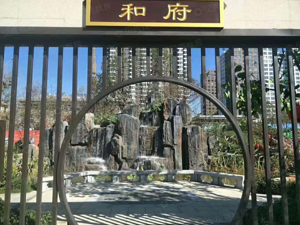 【荣盛和府_石家庄荣盛和府楼盘】样板间相册|高清大图-石家庄贝壳