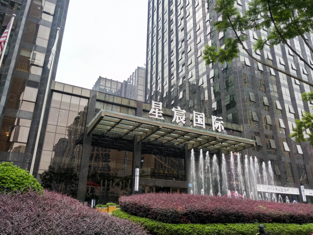 星宸国际相册