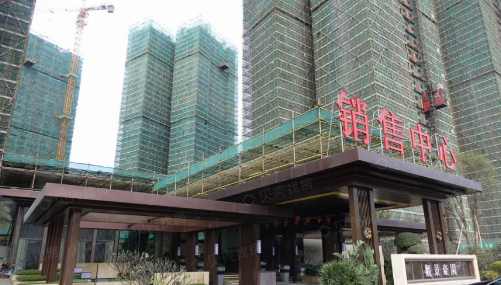 观景豪园相册