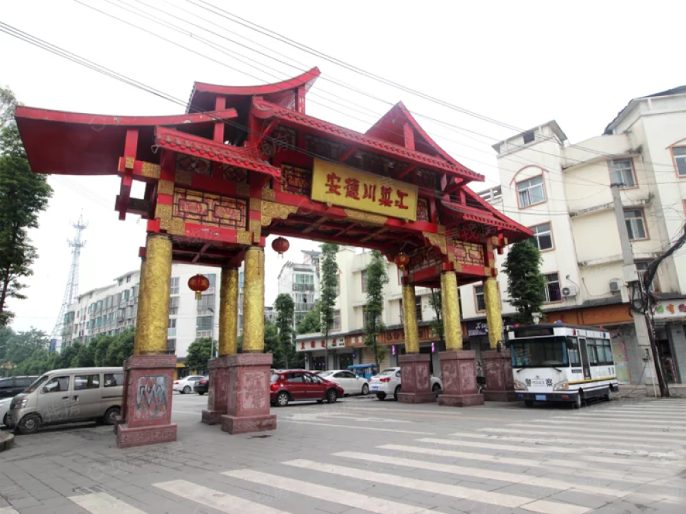 杜鹃城相册