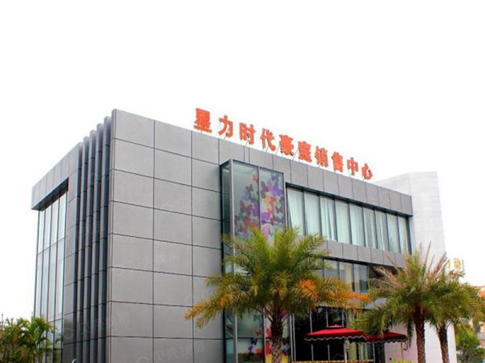 【星力时代豪庭_广州星力时代豪庭楼盘】效果图相册
