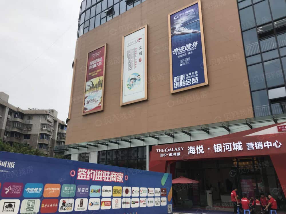 【海悦银河城_绵阳海悦银河城楼盘】区位相册-绵阳