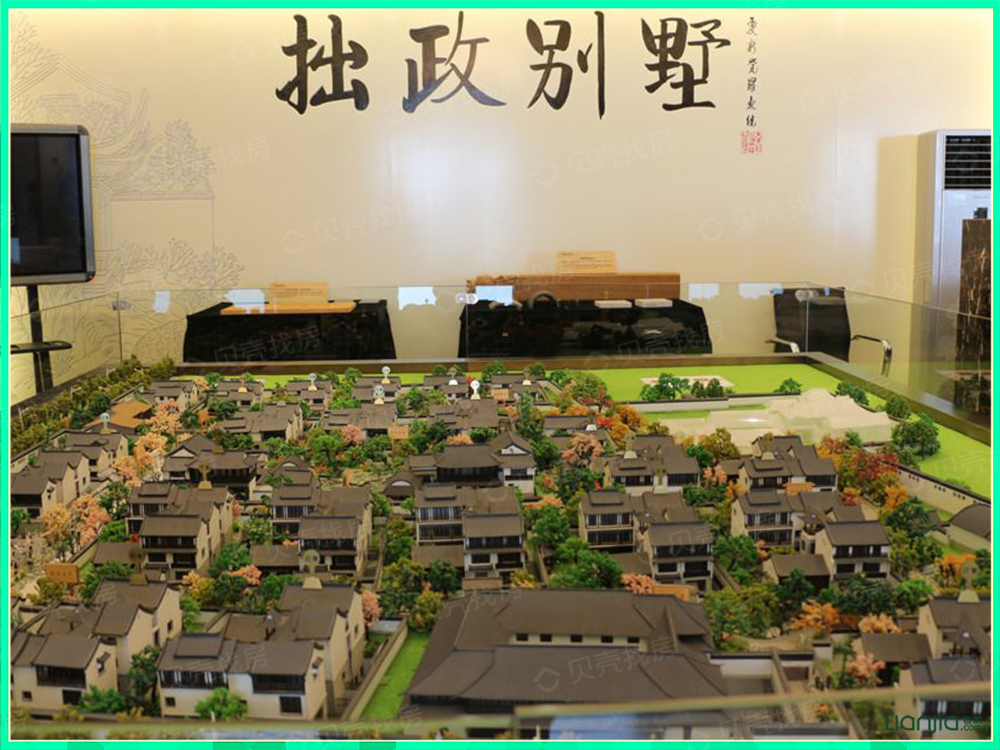 拙政别墅相册