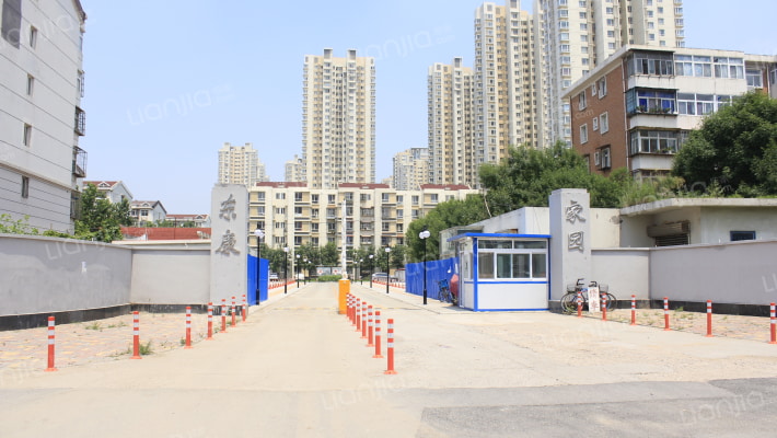 东康家园