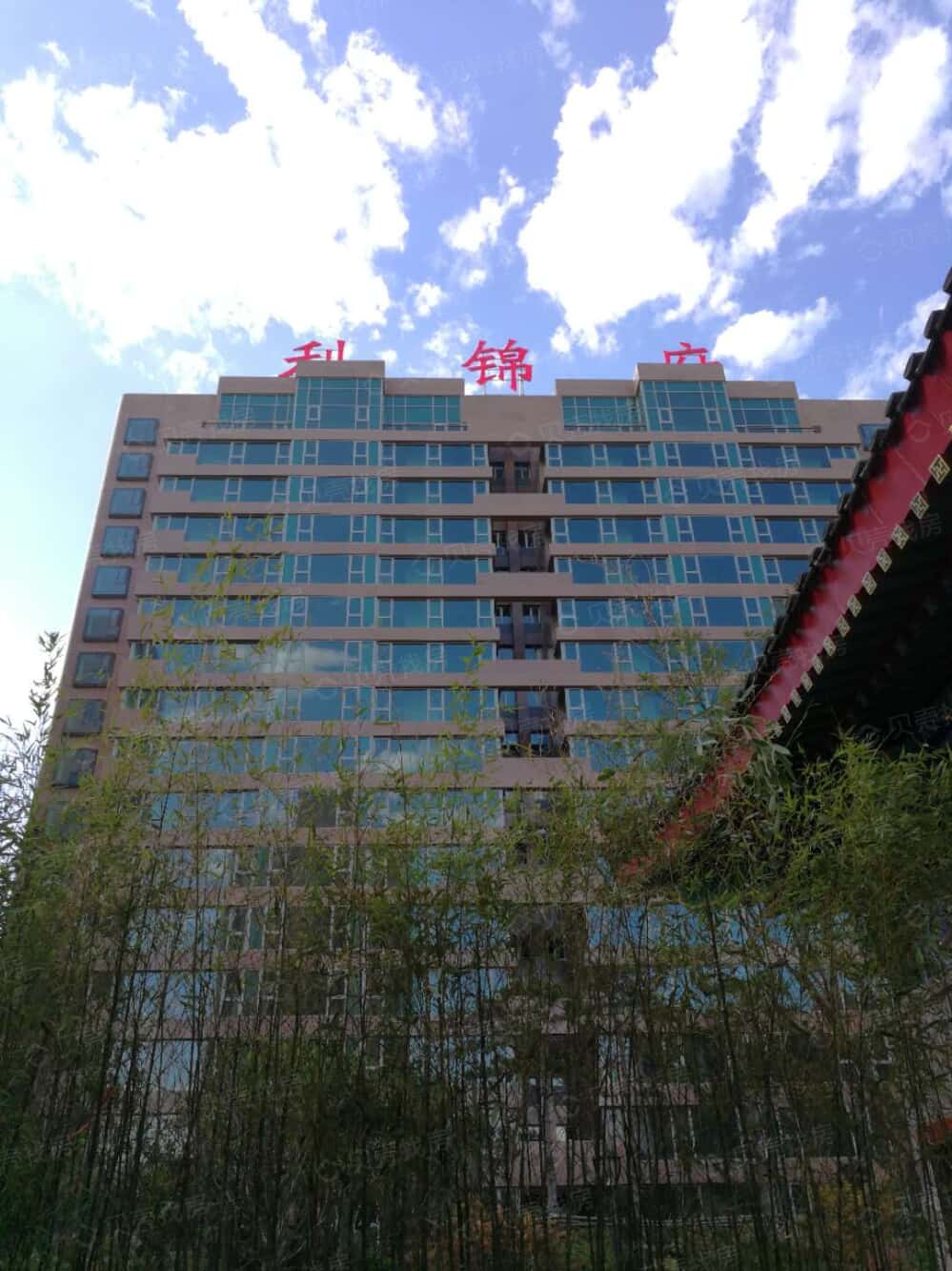 利锦府府上相册