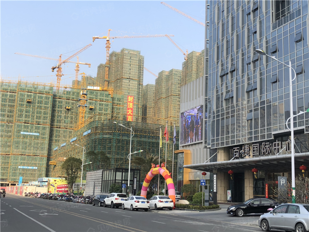 百捷御府相册