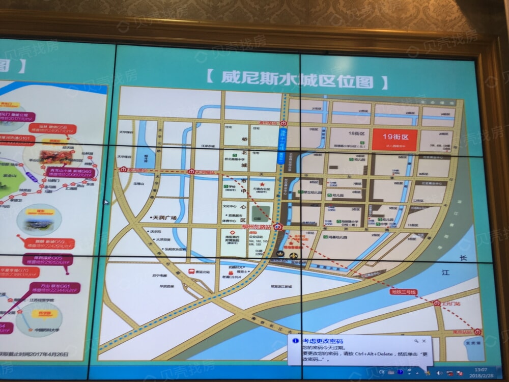 北外滩水城相册